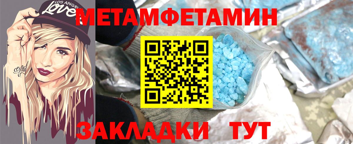 Amphetamine Розовый  Amphetamine  Amphetamine  Липецк  Вход с VPN 