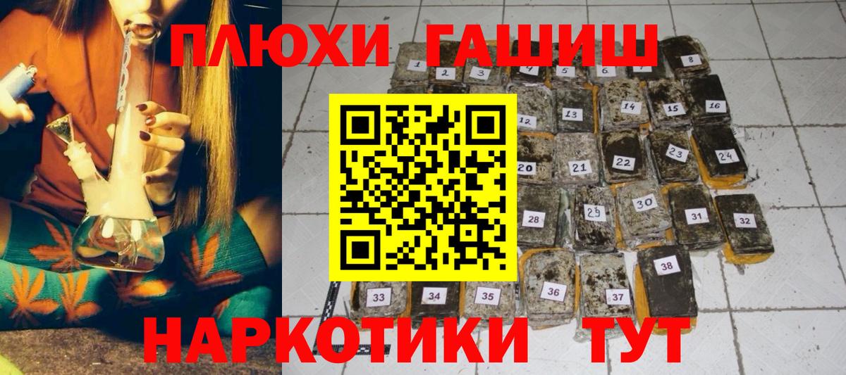 ГАШ VHQ Липецк