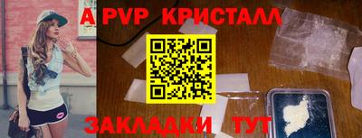 герыч Донецк