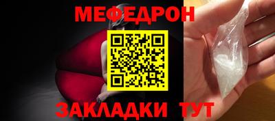 герыч Донецк