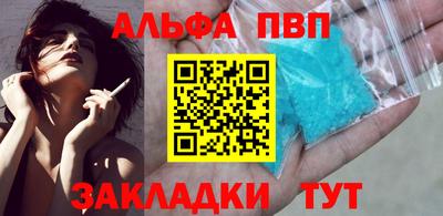 герыч Донецк