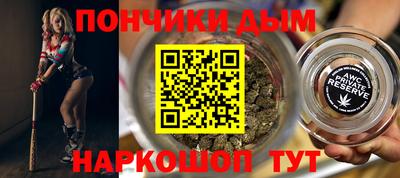 гашишное масло Дубна