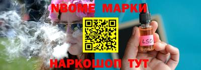 герыч Донецк