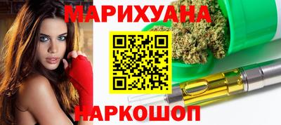 гашишное масло Дубна