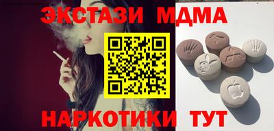 гашишное масло Дубна