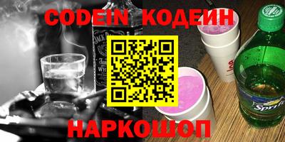 герыч Донецк