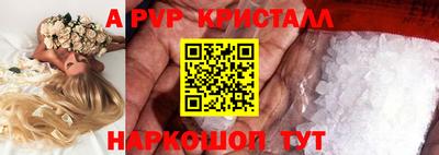 герыч Донецк