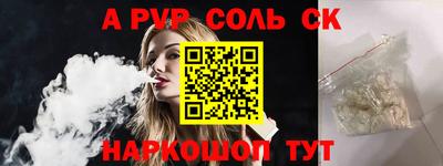 герыч Донецк