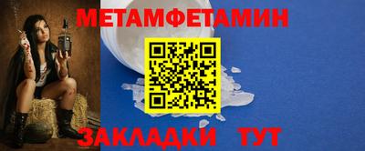 герыч Донецк