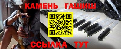 герыч Донецк