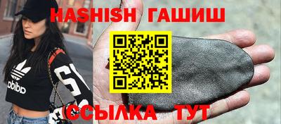 гашишное масло Дубна