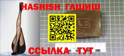 гашишное масло Дубна