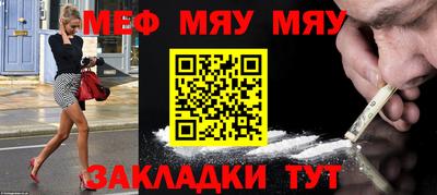 герыч Донецк