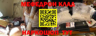 герыч Донецк