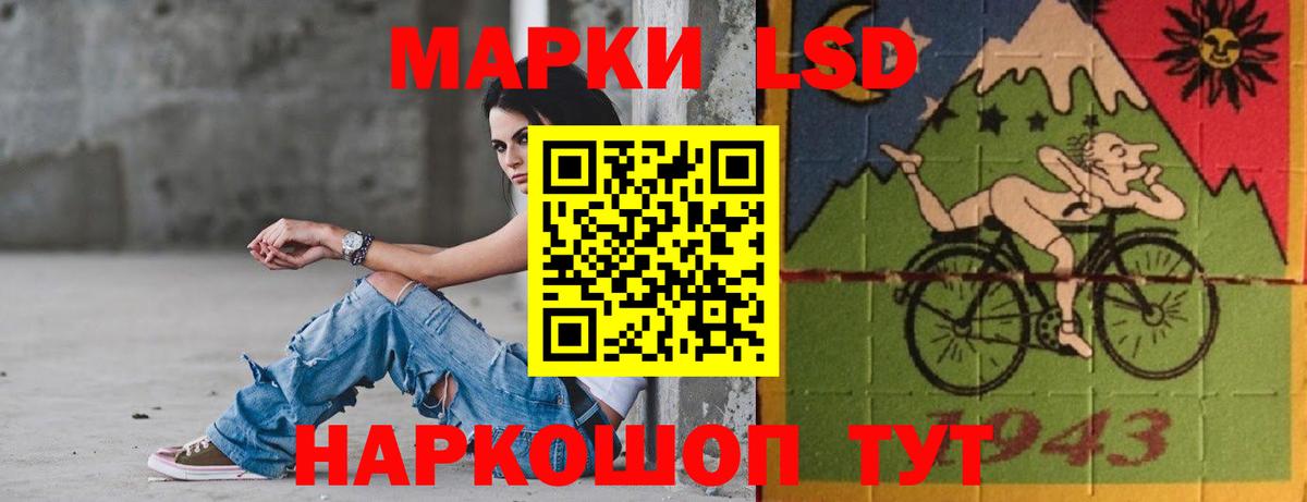 LSD-25 экстази кислота Липецк