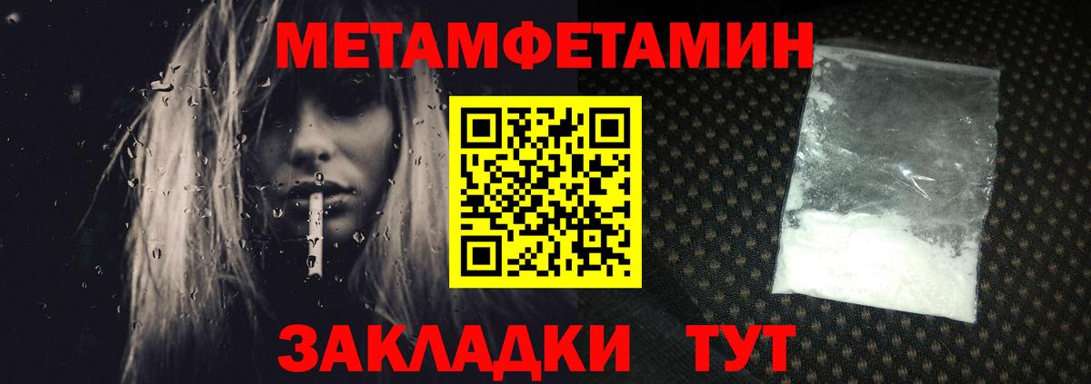 Метамфетамин Декстрометамфетамин 99.9% Липецк