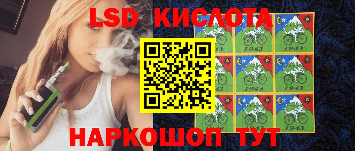 Марки 25I-NBOMe 1,8мг  Вход с VPN  Марки 25I-NBOMe 1,8мг  Марки N-bome  Липецк 