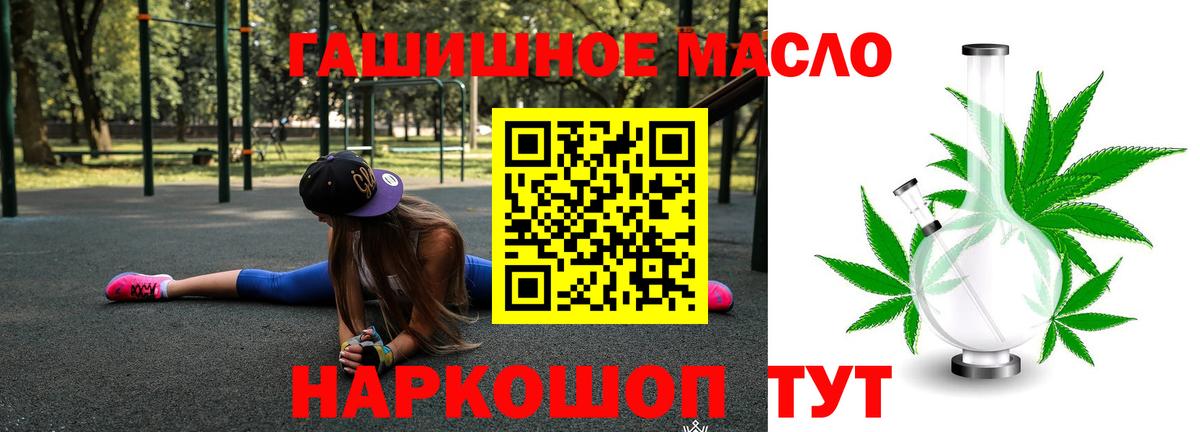 ТГК концентрат Липецк
